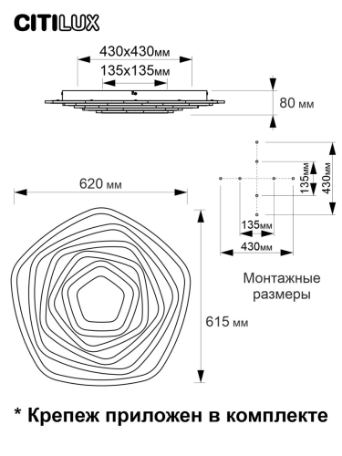 Потолочный светильник Citilux Триест Смарт CL737A55E изображение в интернет-магазине Cramer Light фото 14
