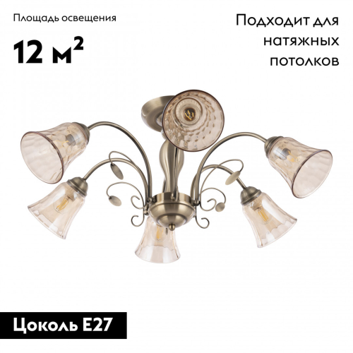 Потолочная люстра Arte Milano 346700/6 AB изображение в интернет-магазине Cramer Light фото 2