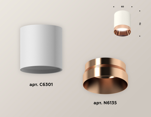 Накладной светильник Ambrella Light Techno XS6301025 (C6301, N6135) изображение в интернет-магазине Cramer Light фото 2