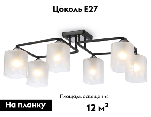 Потолочная люстра Ambrella Light Modern TR303224 изображение в интернет-магазине Cramer Light фото 2