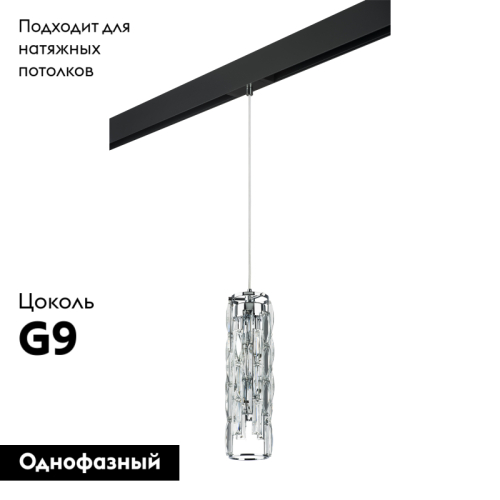 Трековый светильник Lightstar Limpio PRO722030 (722030+595007) изображение в интернет-магазине Cramer Light фото 2