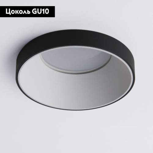 Встраиваемый светильник Elektrostandard 112 MR16 белый/черный 4690389169045 изображение в интернет-магазине Cramer Light фото 2