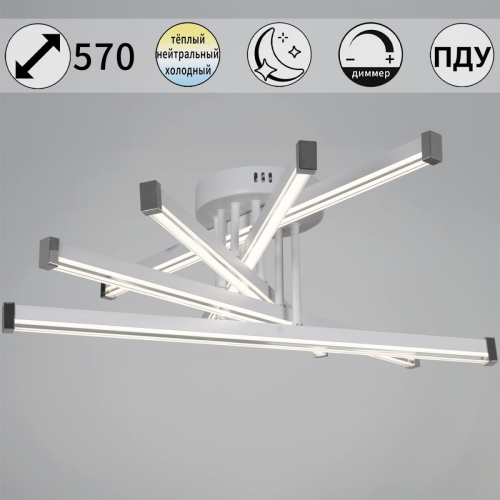 Потолочная люстра Reluce 13090-0.3-05 WH изображение в интернет-магазине Cramer Light