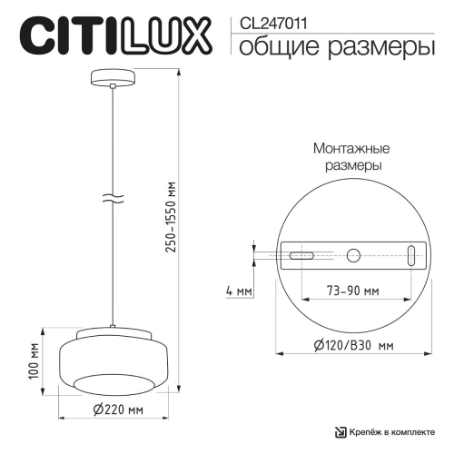 Подвесной светильник Citilux Signature CL247011 изображение в интернет-магазине Cramer Light фото 8