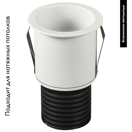 Встраиваемый светильник Mantra 6859 изображение в интернет-магазине Cramer Light фото 2