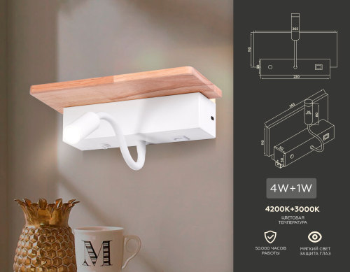 Бра Ambrella Light Wallers FW290 дополнительное фото фото 2