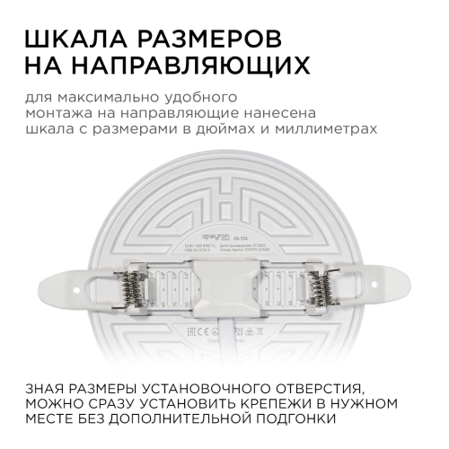 Встраиваемая светодиодная панель безрамочная Apeyron FLP 06-103 изображение в интернет-магазине Cramer Light фото 7