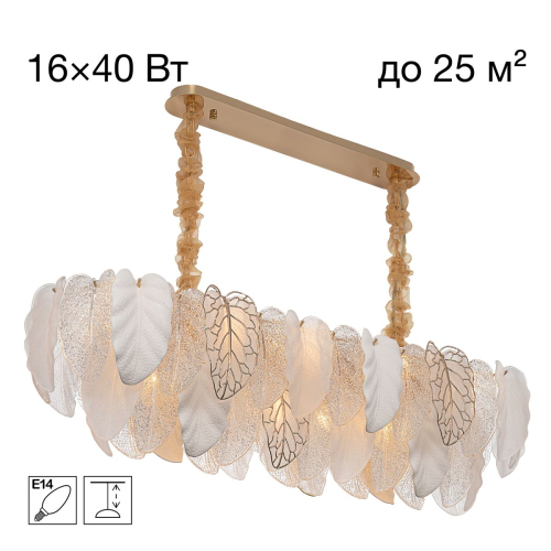 Подвесная люстра Citilux Hasienda CL328170 изображение в интернет-магазине Cramer Light