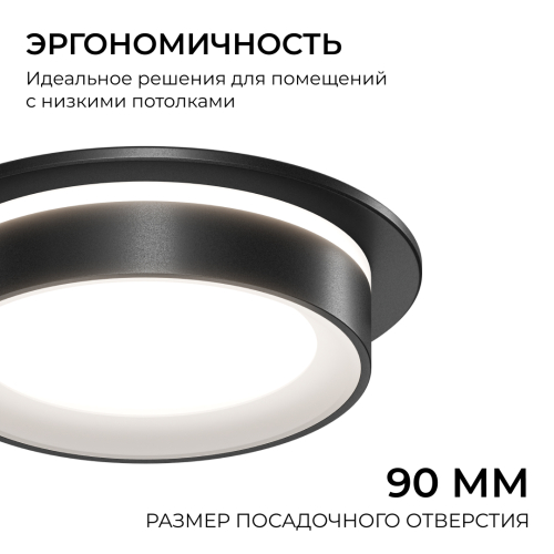 Точечный светильник Apeyron Бриз 16-115 изображение в интернет-магазине Cramer Light фото 7