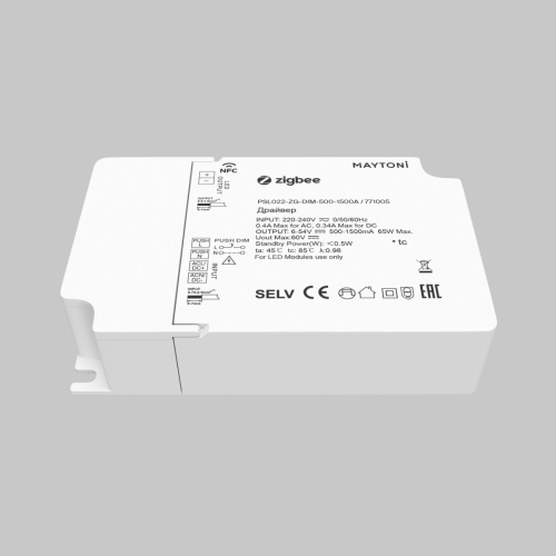 Источник тока Maytoni Zigbee 771005 изображение в интернет-магазине Cramer Light фото 2
