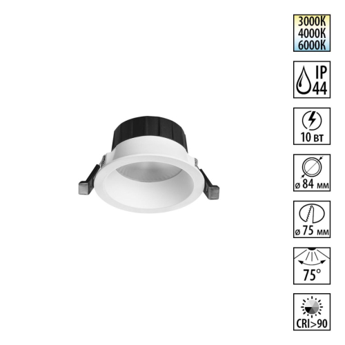 Встраиваемый светильник Novotech Wir Clara 359553 изображение в интернет-магазине Cramer Light