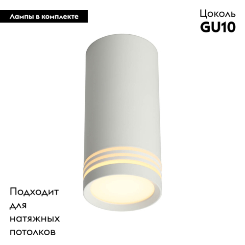 Потолочный светильник Omnilux Olona OML-100809-01 изображение в интернет-магазине Cramer Light фото 2