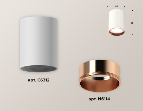 Накладной светильник Ambrella Light Techno XS6312024 (C6312, N6114) изображение в интернет-магазине Cramer Light фото 2
