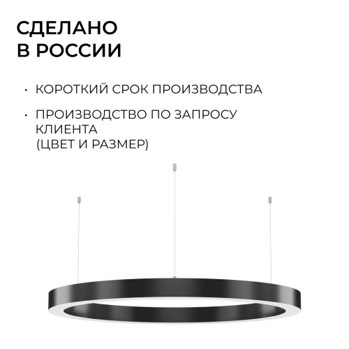 Подвесной светильник Apeyron OLA R30-019 изображение в интернет-магазине Cramer Light фото 12