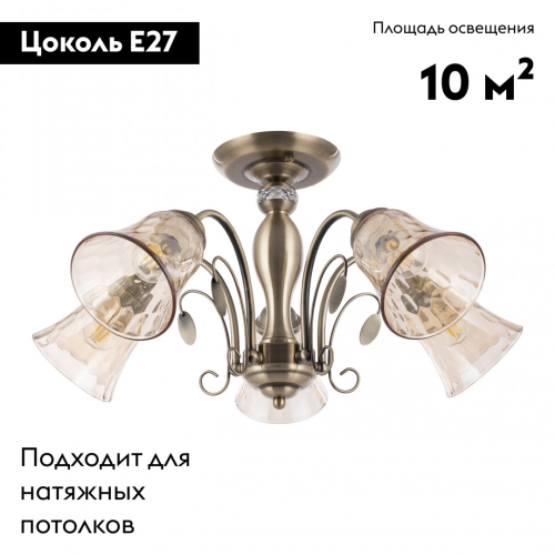 Потолочная люстра Arte Milano 346700/5 AB изображение в интернет-магазине Cramer Light фото 2