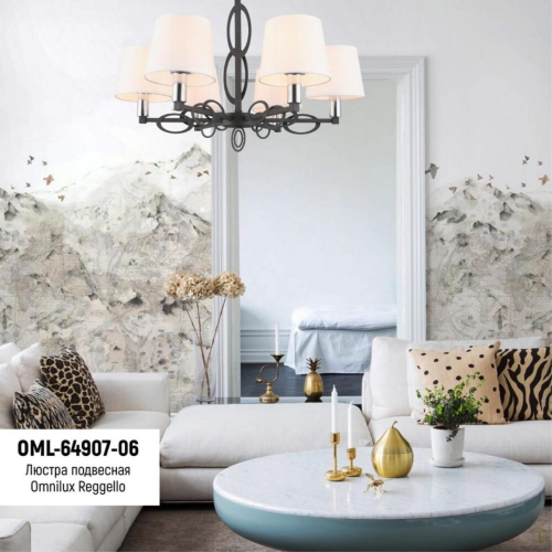 Потолочная люстра Omnilux Reggello OML-64907-06 изображение в интернет-магазине Cramer Light фото 4