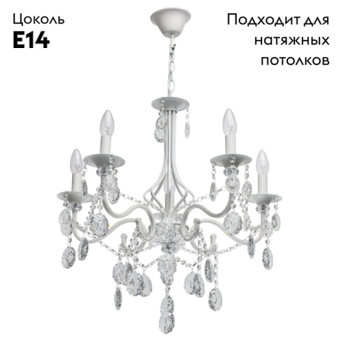 Подвесная люстра De Markt City Свеча 683013205 изображение в интернет-магазине Cramer Light фото 2