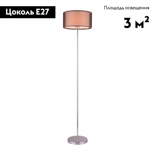 Торшер Moderli Room V2734-1F изображение в интернет-магазине Cramer Light фото 2