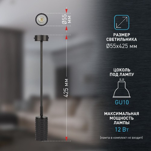 Спот Эра OL45 BK Б0058498 изображение в интернет-магазине Cramer Light фото 9