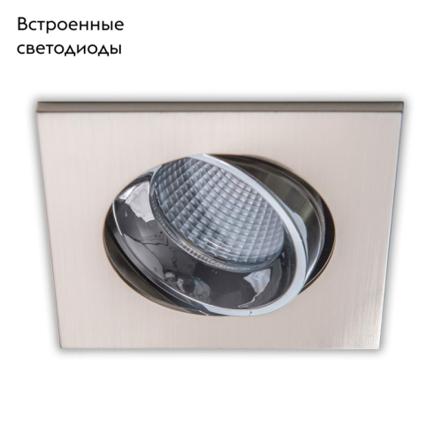 Встраиваемый светильник Citilux CLD001KNW5 изображение в интернет-магазине Cramer Light фото 3