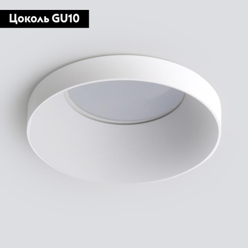 Встраиваемый светильник Elektrostandard 111 MR16 белый 4690389168680 изображение в интернет-магазине Cramer Light фото 2