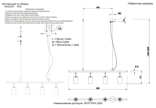 Подвесной светильник Crystal Lux RIVO SP4 L800 BL изображение в интернет-магазине Cramer Light фото 4
