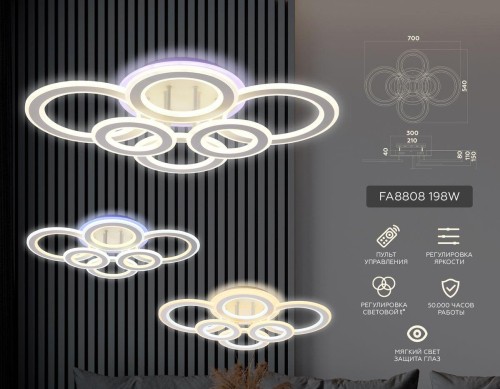 Потолочная светодиодная люстра Ambrella Light Original FA8808 изображение в интернет-магазине Cramer Light фото 2