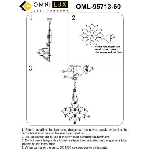 Подвесная люстра Omnilux Mezzo OML-95713-60 изображение в интернет-магазине Cramer Light фото 2