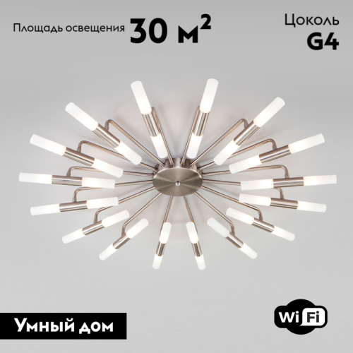 Потолочная люстра Bogates Bastone 348 Smart (552) изображение в интернет-магазине Cramer Light фото 2