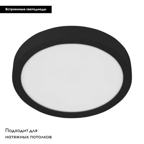 Настенно-потолочный светильник Eglo Fueva 5 30761 изображение в интернет-магазине Cramer Light фото 2