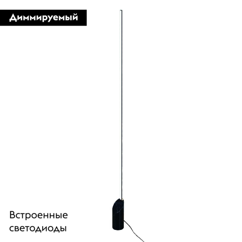 Торшер Mantra Marmol 8513 изображение в интернет-магазине Cramer Light фото 2