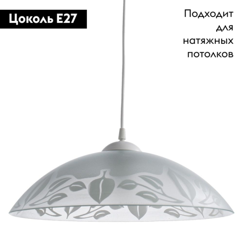 Подвесной светильник Arte Lamp Cucina A4020SP-1WH изображение в интернет-магазине Cramer Light фото 2