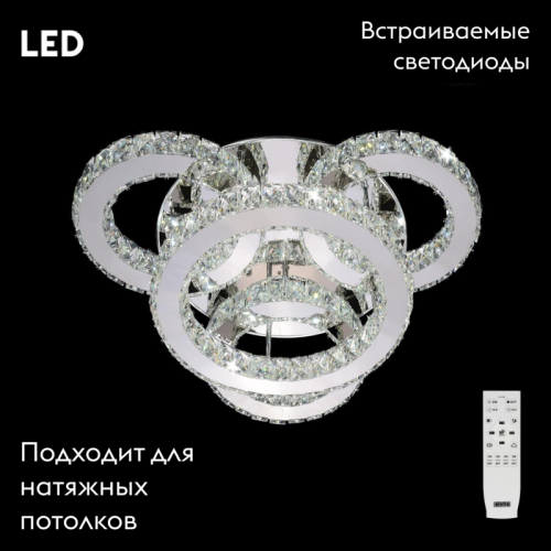 Потолочная люстра Citilux Olimpia EL330C70.1 изображение в интернет-магазине Cramer Light фото 2