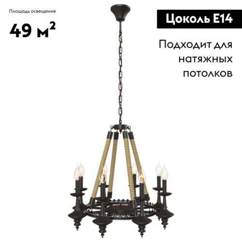 Подвесная люстра LOFT IT Castle Loft1862-8 изображение в интернет-магазине Cramer Light фото 2