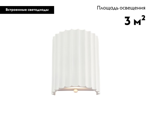 Настенный светильник Moderli Bailey V11220-WL изображение в интернет-магазине Cramer Light фото 2