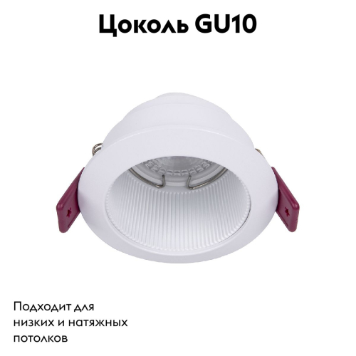 Встраиваемый светильник Favourite Lamppu 4544-1C изображение в интернет-магазине Cramer Light фото 2