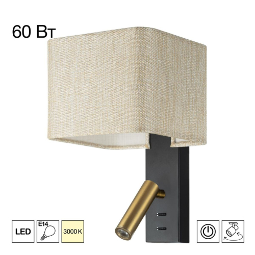 Бра Citilux Dekart CL704483 дополнительное фото