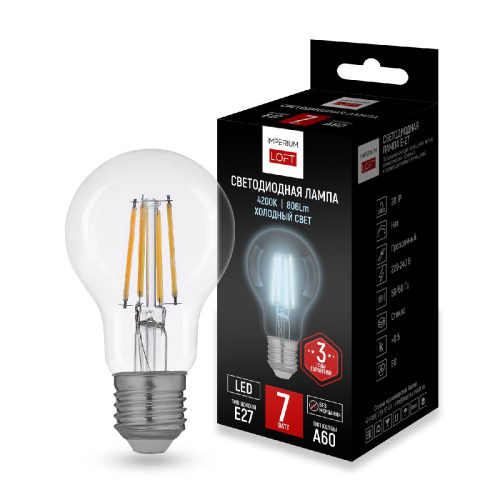 Светодиодная лампа ImperiumLoft E27 7W 4000K 243953-26 изображение в интернет-магазине Cramer Light
