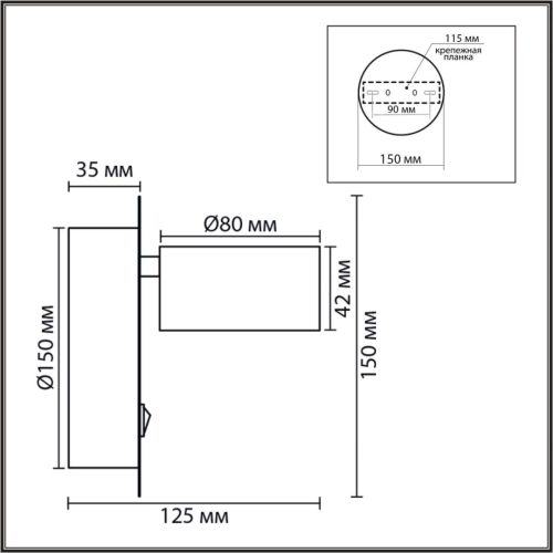 Бра Lumion Comfi Torina 8345/1W дополнительное фото фото 2