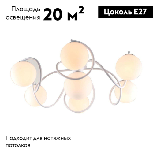 Потолочная люстра Moderli Circle V1150-5C изображение в интернет-магазине Cramer Light фото 2