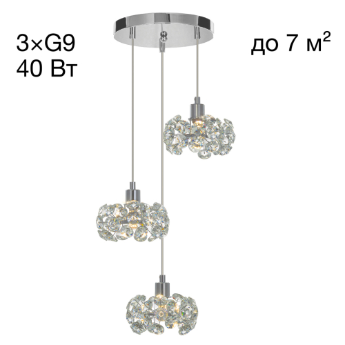 Подвесной светильник Citilux Eletto Betsy EL322P03.1 изображение в интернет-магазине Cramer Light фото 2
