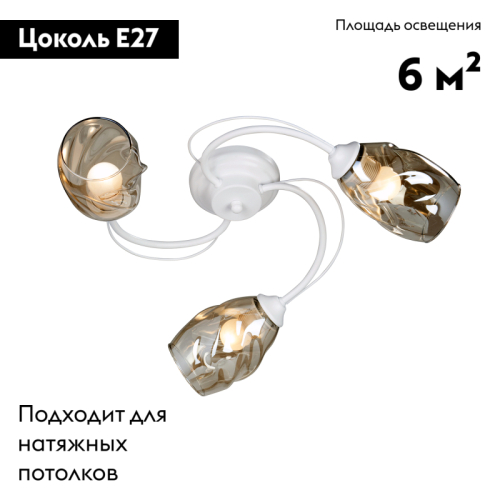 Потолочная люстра Vitaluce V4927-0/3PL изображение в интернет-магазине Cramer Light фото 2