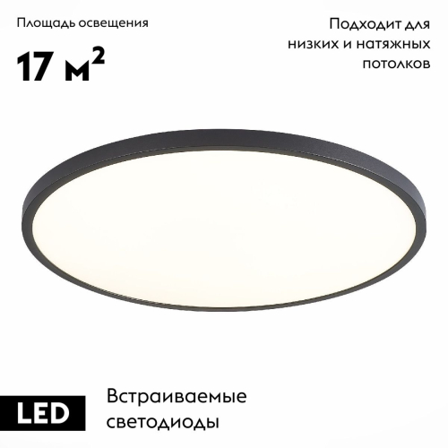 Потолочная люстра ST Luce ST601.432.48 изображение в интернет-магазине Cramer Light фото 2