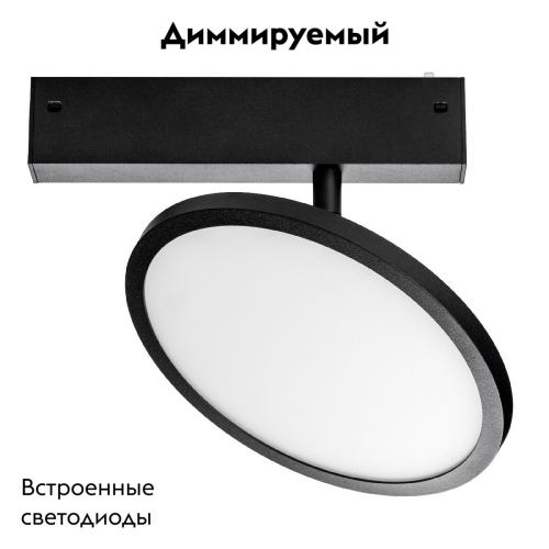 Трековый светильник Lightstar Teta 205707 изображение в интернет-магазине Cramer Light фото 2