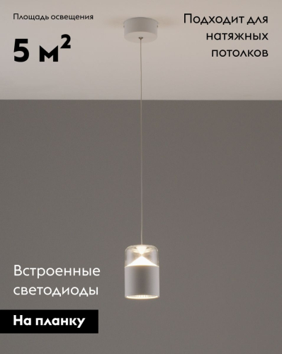 Подвесной светильник Moderli Rinna V10865-PL изображение в интернет-магазине Cramer Light фото 2