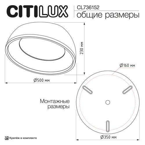 Потолочный светильник Citilux Floom CL736152 изображение в интернет-магазине Cramer Light фото 15