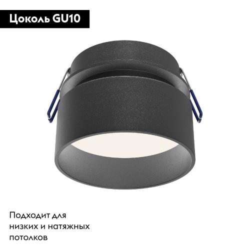 Встраиваемый светильник Maytoni Amary DL062-GU10-B изображение в интернет-магазине Cramer Light фото 3