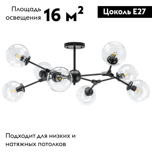Потолочная люстра Lightstar Beta 785087 изображение в интернет-магазине Cramer Light фото 2