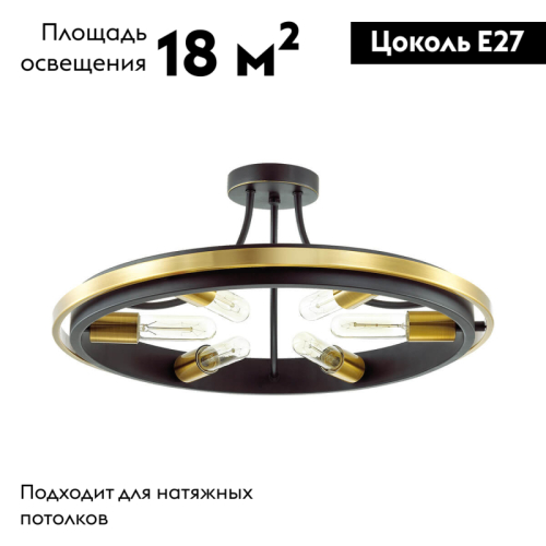 Потолочная люстра Lumion Maeve 4401/6C изображение в интернет-магазине Cramer Light фото 2
