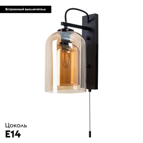 Бра Arte Lamp Paio A7015AP-1BK дополнительное фото фото 2